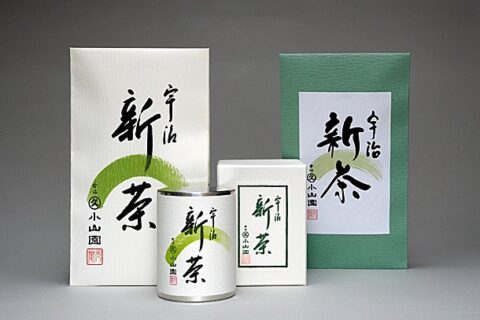 新茶の販売を開始いたしました。