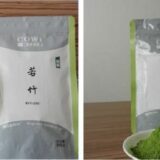 【重要なお知らせ】中国の類似品にご注意ください。／Announcement：Similar Packaging Sold in China／【重要公告】请注意相似品