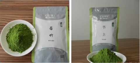 【重要なお知らせ】中国の類似品にご注意ください。／Announcement：Similar Packaging Sold in China／【重要公告】请注意相似品