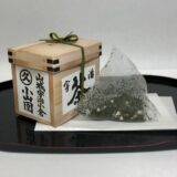 ミニ茶櫃ポットバッグシリーズ 玄米茶『美山雪』販売のお知らせ