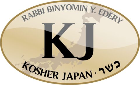 Announcement: Certified as Kosher