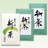 宇治新茶「極上」、「特上」、「特撰」５月中旬より順次発売