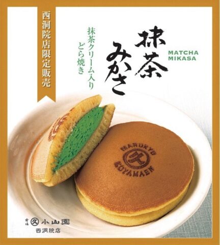 西洞院店限定商品：「抹茶みかさ」平日販売も開始致しました。