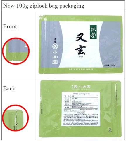 Announcement: New ziplock bag packaging of Matcha in 100g